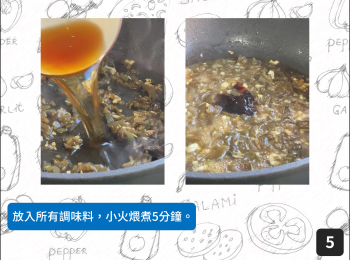 step5: 放入所有調味料，小火煨煮5分鐘。