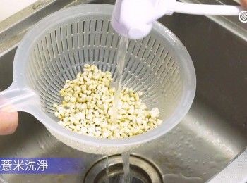 step6: 生熟薏米洗淨
Wash raw and cooked job's tear.