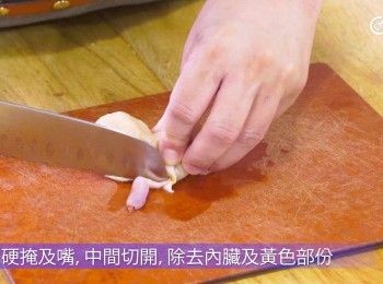 step2: 切去硬掩及嘴
Remove the hard cover and mouthparts