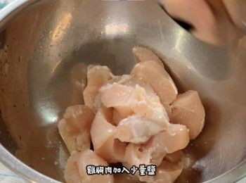 step4: <a href="https://bit.ly/3EZL8dD" target="_blank" data-keyword="雞胸" class="guide-link"><strong>雞胸</strong></a> <span style="display:inline-block;vertical-align:middle;margin-top:-3px;color:initial;border-radius:3px;padding:2px 3px;font-size:12px;line-height:14px;background:#87d300;color:#fff;">即買</span> 肉加入少量鹽
<a href="https://bit.ly/3EZL8dD" target="_blank" data-keyword="雞胸" class="guide-link"><strong>雞胸</strong></a> <span style="display:inline-block;vertical-align:middle;margin-top:-3px;color:initial;border-radius:3px;padding:2px 3px;font-size:12px;line-height:14px;background:#87d300;color:#fff;">即買</span> 肉加入少量黑胡椒碎
攪拌均勻