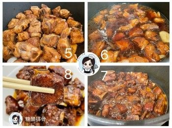 step2: 凍水加入排骨加熱汆水，沖洗乾淨，用廚紙索乾水份