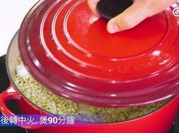 step12: 滾起後轉中火，煲90分鐘
When it boils, reduce the heat to medium and simmer for 90 minutes.