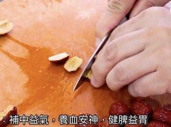 step6: 紅棗浸軟去核
Soak red dates to soften and remove the cores.
