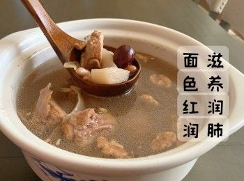 step4: 加入山药和胡萝卜，汤非常可口