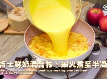 step5: 下鮮奶，細火煮至半凝固
Add the custard mixture and cook over low heat until it thickens.