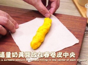 step6: 將春卷皮鋪平，把適量奶黃醬放在春卷皮中央
Lay out the spring roll wrappers and place some milk custard filling in the center of each wrapper.