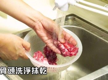 step1: 排骨頭洗淨抹乾
Rinse the pork bones and pat dry.