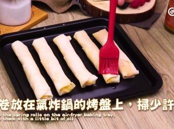 step8: 春卷放在氣炸鍋的烤盤上，掃少許油，以200°C氣炸4分鐘
Place the spring rolls on the air fryer tray, brush with some oil, and air fry at 200°C for 4 minutes.