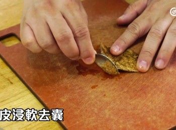 step8: 果皮浸軟去囊
Soften the dried tangerine peel by soaking and removing the pith.