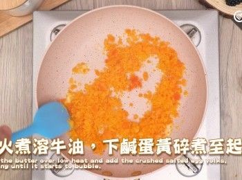 step4: 小火煮溶牛油，下鹹蛋黃碎煮至起泡
Melt some butter over low heat, add the crushed salted egg yolks and cook until foamy.