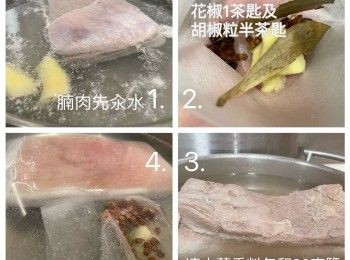step1: 豬腩肉預先解凍，一盤水加入2茶匙鹽浸泡15分鐘，之後用水洗乾淨豬腩肉。凍水加入兩片薑和豬腩肉，豬腩肉汆水後，沖洗乾淨備用