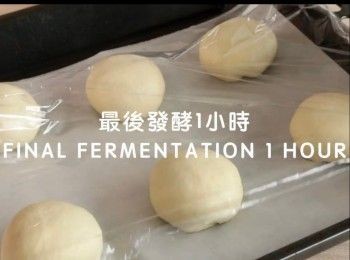 step28: 最後發酵1小時