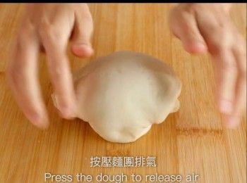 step18: 按壓麵團排氣