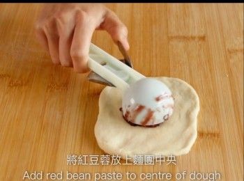 step24: 將紅豆蓉放上麵團中央