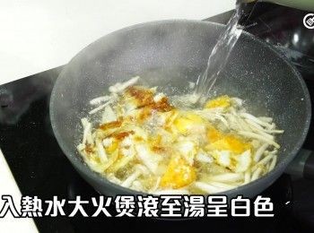 step13: 注入熱水大火煲滾至湯呈白色
Pour in hot water and bring to a boil until the soup turns white.
