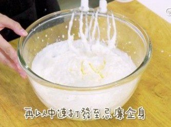 step4: 加入馬斯卡彭芝士及酒，再以中速打發至忌廉企身
Add mascarpone cheese and liquor to the cream, and beat on medium speed until the cream is firm.