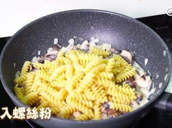 step7: 下螺絲粉煮滾
Add the cooked fusilli pasta to the pan and mix well with the cream and mushroom mixture.