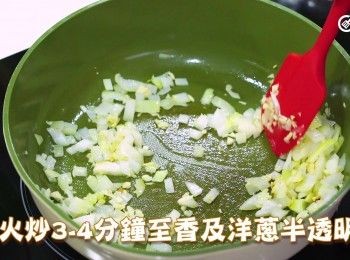 step2: 洋蔥及蒜頭切碎，中火炒3-4分鐘至香及洋蔥半透明
Chopped onion and garlic. Sauté in a large pan over medium heat for 3-4 minutes until fragrant and the onion is translucent.