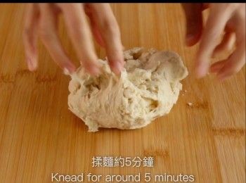 step11: 揉麵約5分鐘