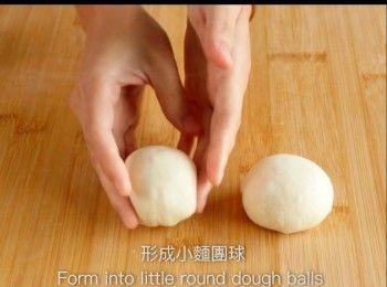 step20: 形成小麵團球