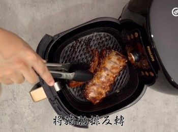 step5: 將豬肋排反轉，再塗抹剩餘的醬汁，再以200度氣炸5分鐘，
Flip the pork ribs and brush with the remaining sauce. Fry for another 5 minutes at 200°C.