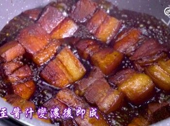 step9: 煮至醬汁變濃後即成
Cook until the sauce thickens.