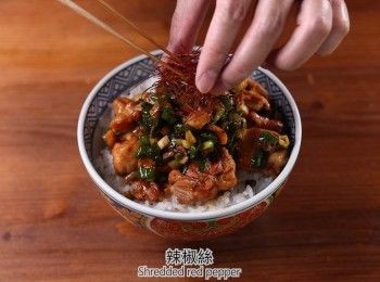 step5: 最後再依照喜好放上辣椒絲就完成了。