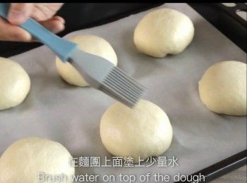 step29: 在麵團上面塗上少量水