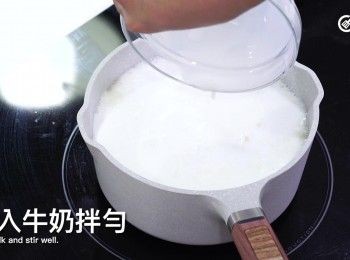 step5: 加入牛奶拌勻
Add milk and stir well.