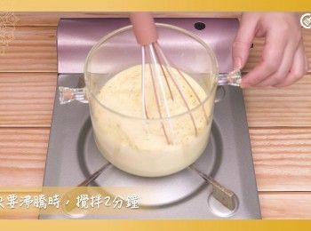 step2: 當鍋內牛奶起小氣泡快要沸騰時，將火轉到最小，攪拌2分鐘，切記不要煮沸
When the milk starts to form small bubbles and is close to boiling, turn the heat to the lowest and stir for 2 minutes. Do not let it boil.