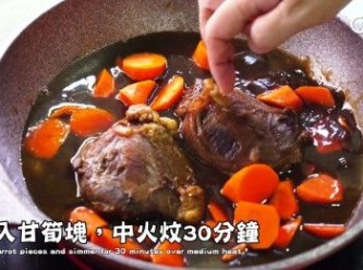 step12: 加入甘筍塊，中火炆30分鐘
Add carrot pieces and simmer for 30 minutes over medium heat.