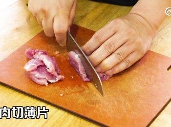 step1: 瘦肉切薄片
Slice lean pork thinly.