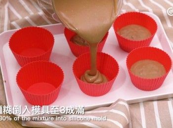 step5: 倒入模具至3成滿
Pour 30% of the mixture into silicone mold.