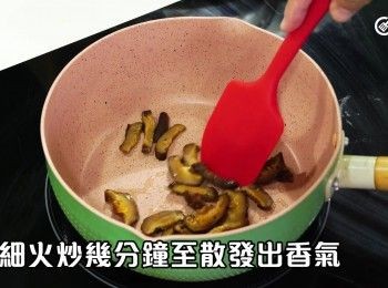 step5: 燒熱鍋，下冬菇片細火爆數分鐘至香
Heat a wok and stir-fry the shiitake mushroom slices over low heat for a few minutes until fragrant.
