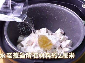 step4: 加水至蓋過所有材料約2厘米
Add enough water to cover the ingredients by about 2 centimeters.