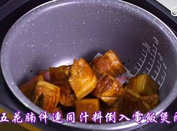 step6: 將五花腩件連同汁料倒入電飯煲內
Pour the pork belly and the sauce mixture into the rice cooker.