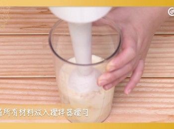 step6: 將所有材料放入攪拌器攪勻
Put all the ingredients into a blender and blend until smooth.
