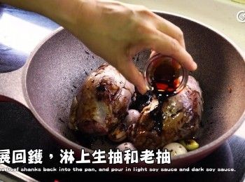 step7: 牛展回鑊，淋上生抽和老抽
Add the beef shanks back into the pan, and pour in light soy sauce and dark soy sauce.