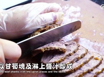 step14: Take out the beef shanks and let cool, then slice them.
盛起牛展，放涼後切片