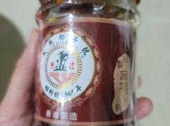 step5: 再用另一個小煲，放油將蒜蓉，芫茜粒和蔥粒爆香備用。