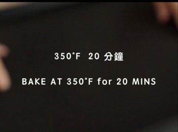 step32: 350°F  20 分鐘