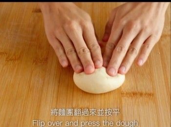 step22: 將麵團翻過來並按平