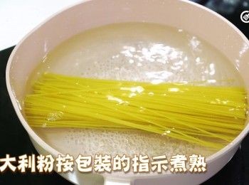 step1: 意大利粉按包裝的指示煮熟
Cook the spaghetti according to package instructions until al dente.