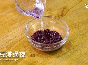 step1: 紅豆浸過夜
Soak red beans overnight.
