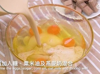 step2: 雞蛋加入糖、粟米油及燕麥奶混合
Combine the eggs, sugar, corn oil, oat milk and mixing well.