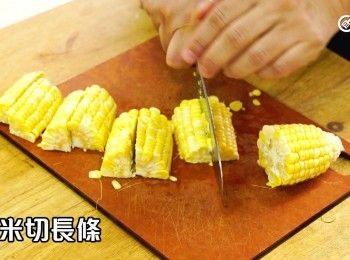 step3: 粟米切長條
Cut corn on the cob into long strips.