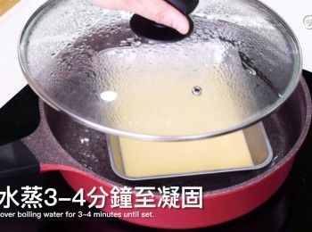 step7: 倒入橙汁漿，隔水蒸3-4分鐘至凝固
Pour the orange juice mixture into the dish and steam over boiling water for 3-4 minutes until set.