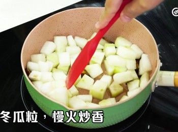 step6: 下冬瓜粒，慢火炒香
Add the winter melon dices and stir-fry over low heat until fragrant.