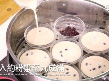 step10: 注入約粉漿至九成滿，大火蒸25-30分鐘至全熟
Pour the  rice flour mixture into the bowls until they are 90% full. Steam over high heat for 25-30 minutes until fully cooked.