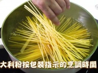 step4: 意大利粉按包裝指示的烹調時間減2分鐘煮至軟身
Cook the spaghetti according to package instructions, but reduce the cooking time by 2 minutes. Cook until al dente.